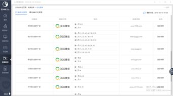 臨沂網(wǎng)站建設(shè)與全網(wǎng)優(yōu)化推廣 山東鼎基信息技術(shù)助力企業(yè)管理升級(jí)