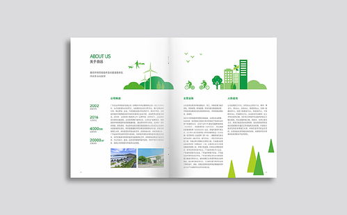 企業形象畫冊設計 板式、策劃與宣傳冊的藝術融合